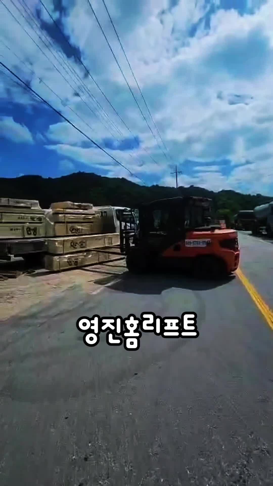@영진테크