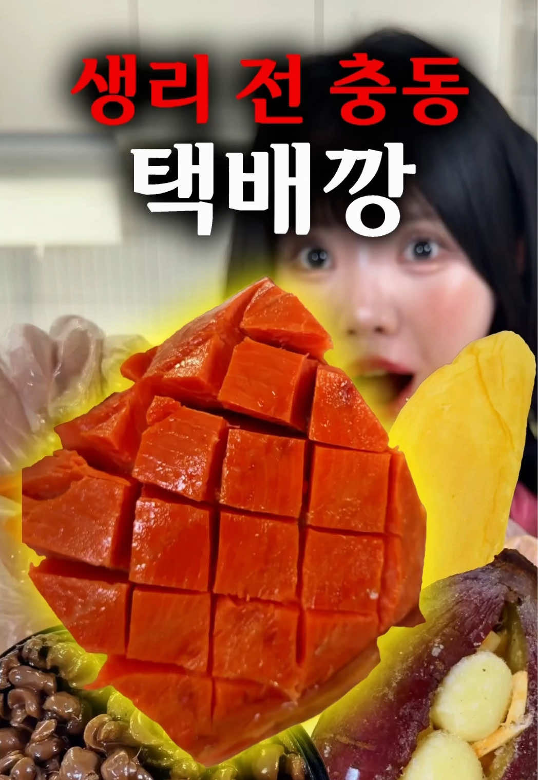 @띠미 ddimmi