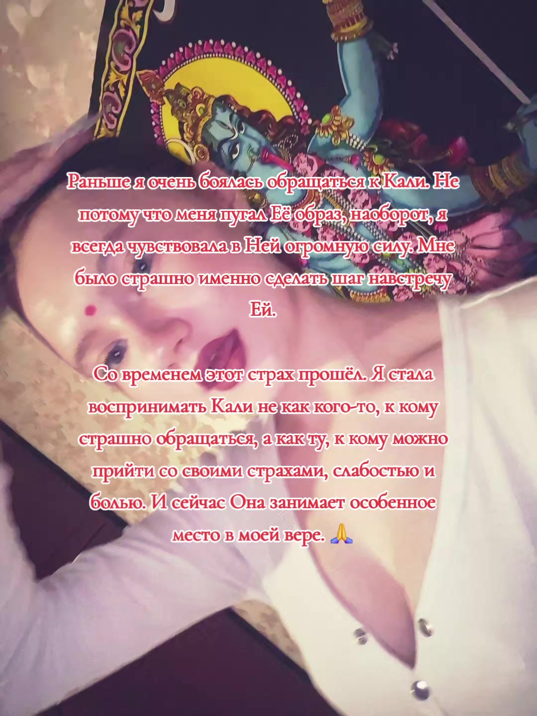 @Дхара