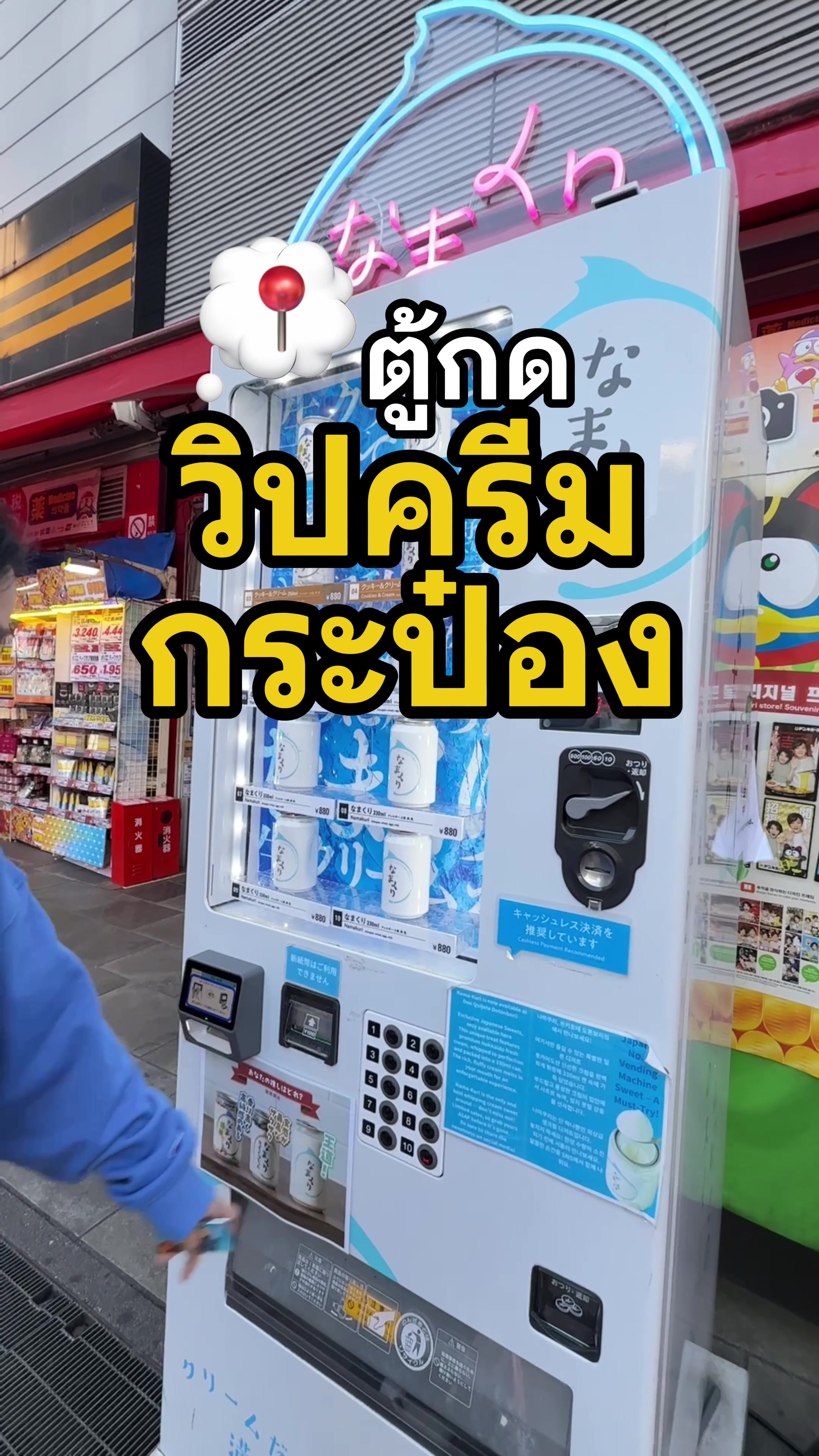 @นิกิกินฉ่ำ 😋