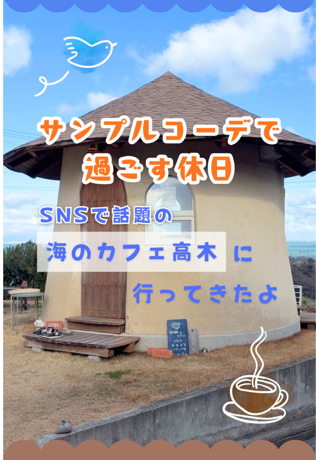 @大阪サンプルセールショップ