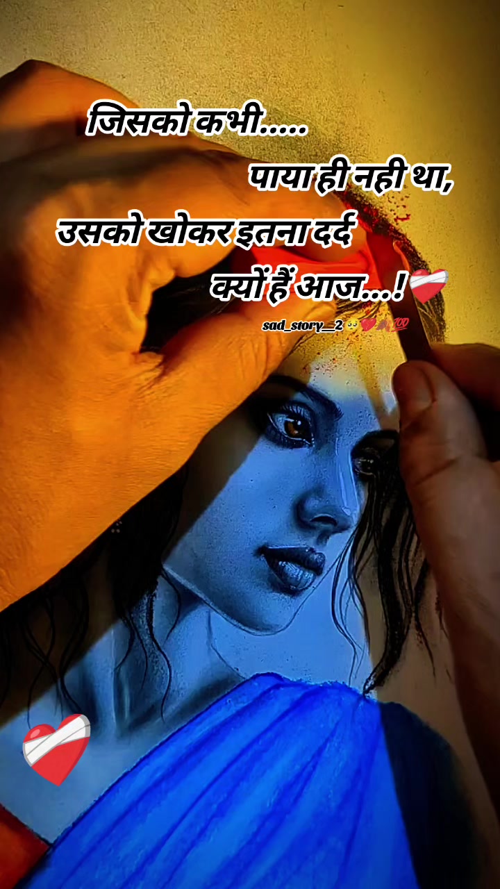 @💔🫶Aanant💔Thakur🫶💔