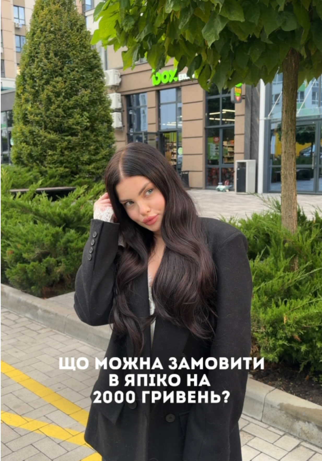 @Ніка Кєшовна