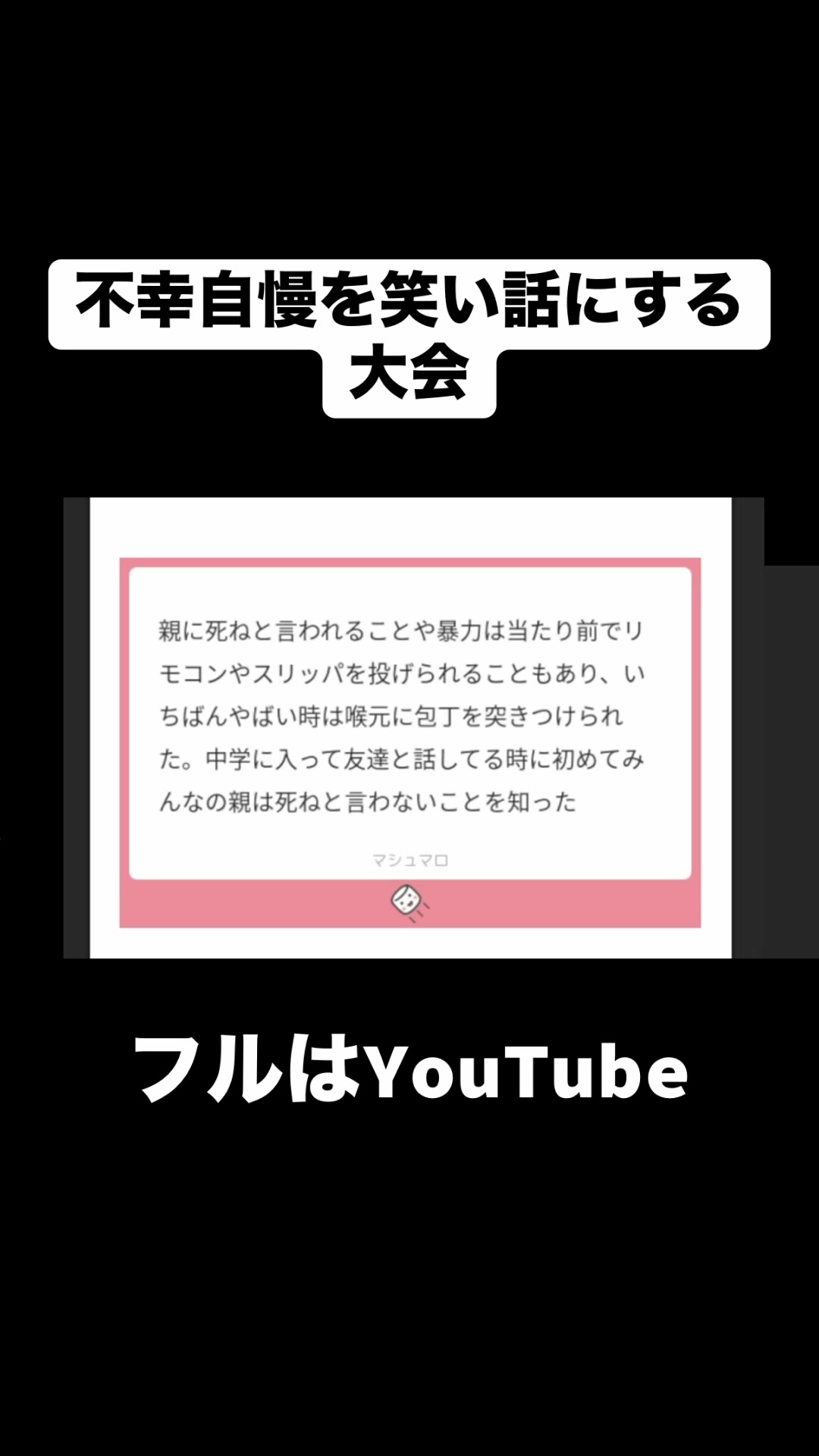 @合法的留年チワワ【切り抜き】