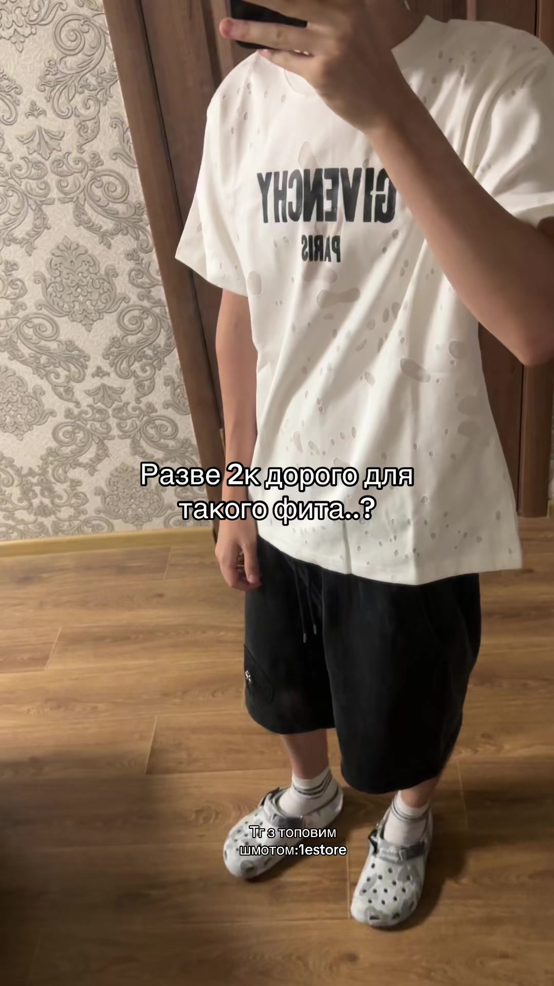 @тгк:1estore