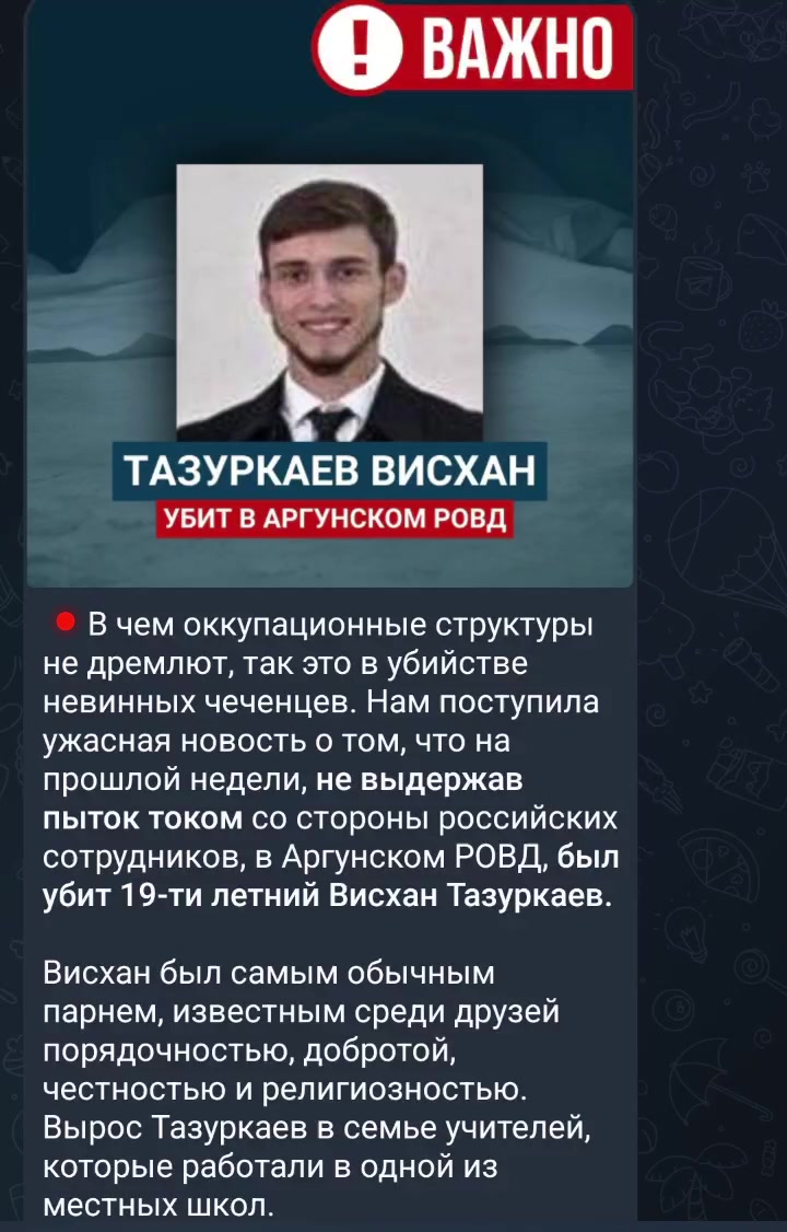 @Chp_kavkazz           🔹️