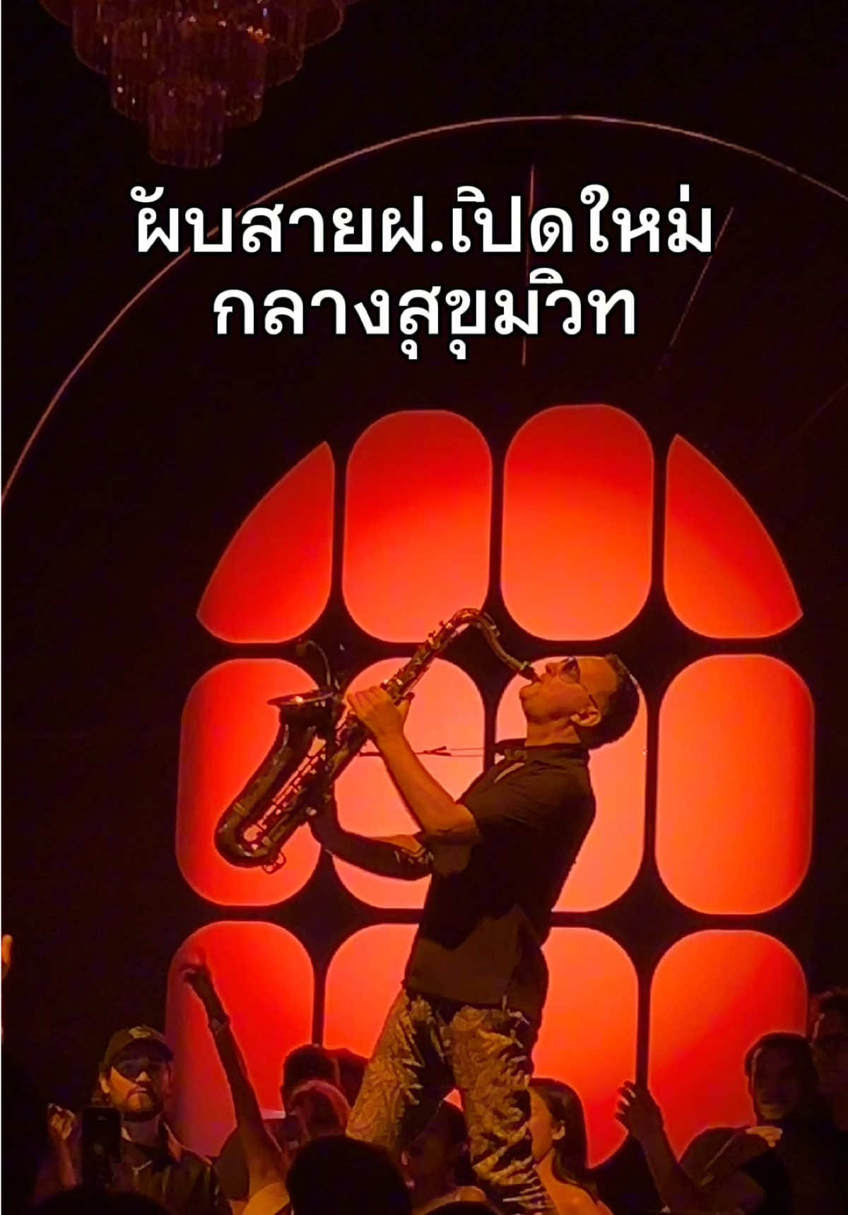 @แพตทริเซีย