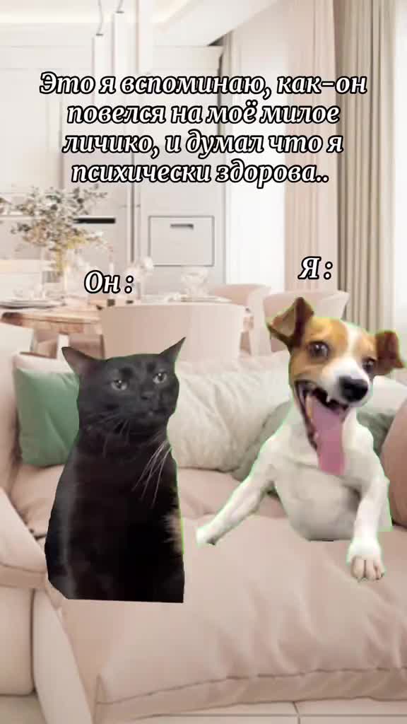 @Виктория Чеверикина