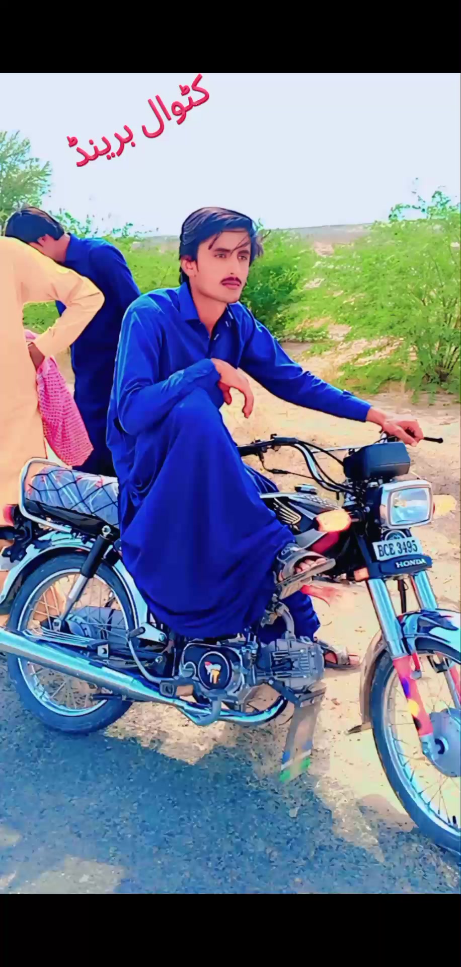 @kotwal brand