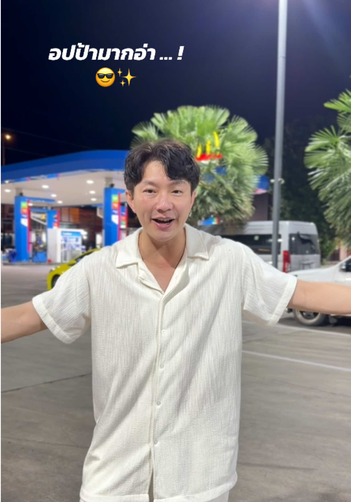 @ธีร์ธีร์ มีแมวสามตัว 😻