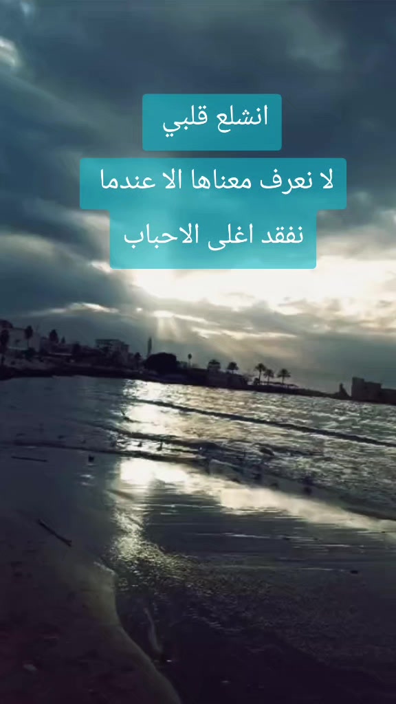 @آلَمـ♥ـلَكـ♥ـةّ