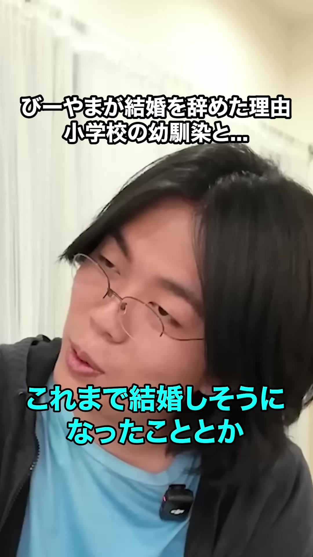 @雷獣