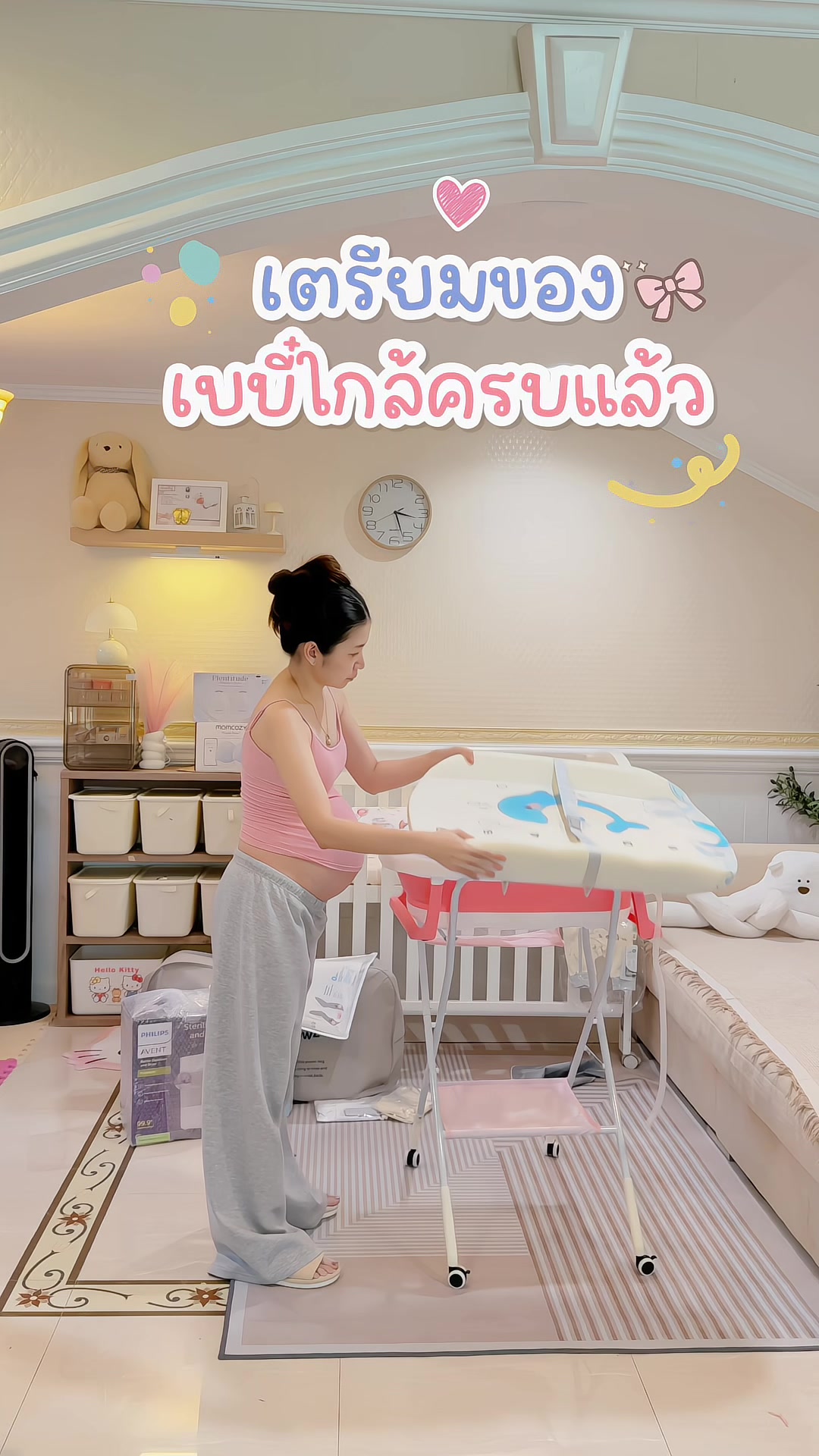@แม่อริญที่ชอบทำงานบ้าน