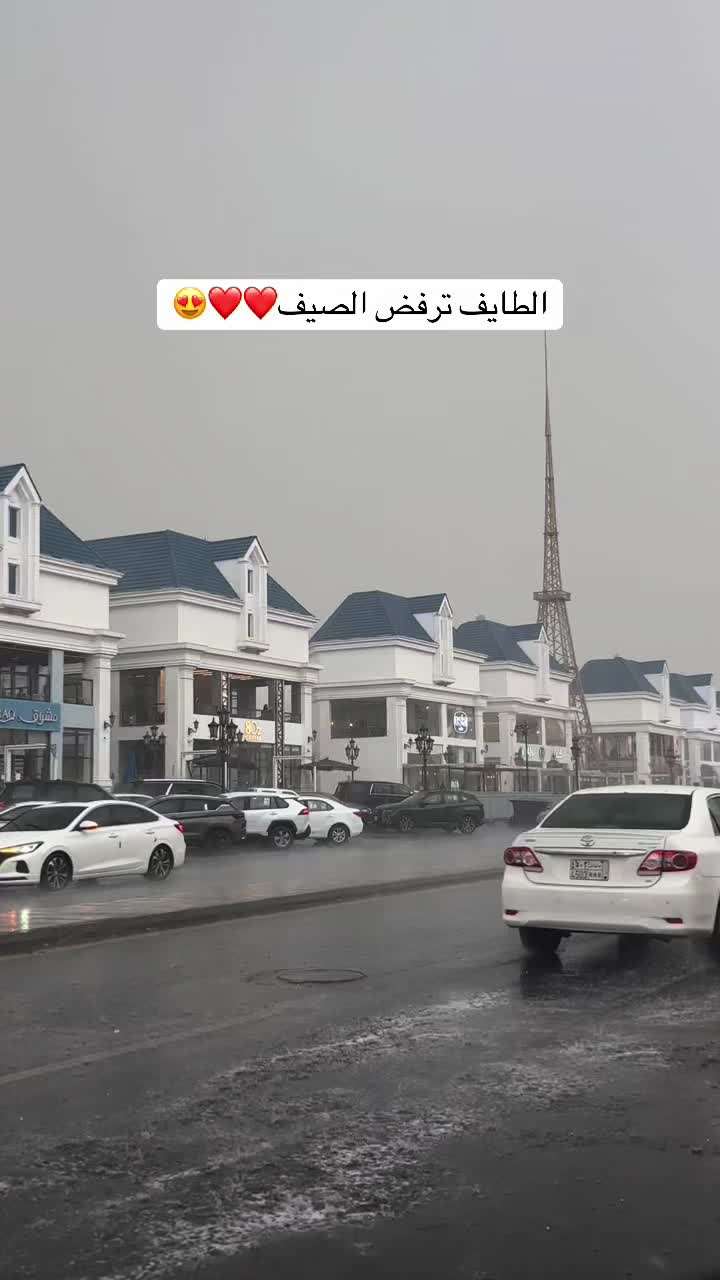 @سحب | الطائف☁️
