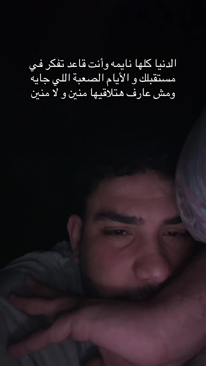 @هرجعك لنقطه تحت الصفر.!