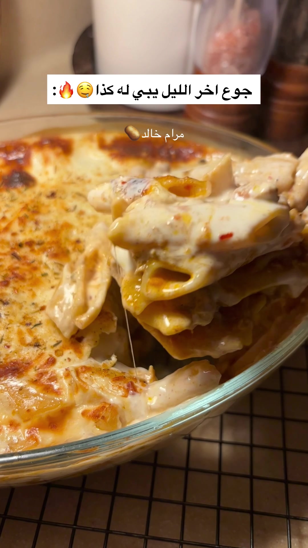 @مرام خالد🥔.