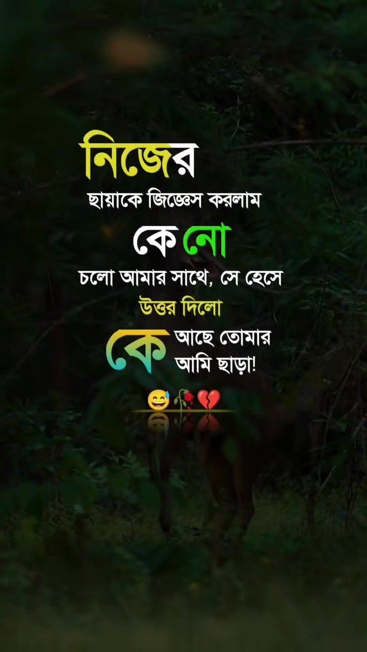 @🇧🇩🤲&trade;&reg;💫তানাজুল ইসলাম🤲🇦🇪