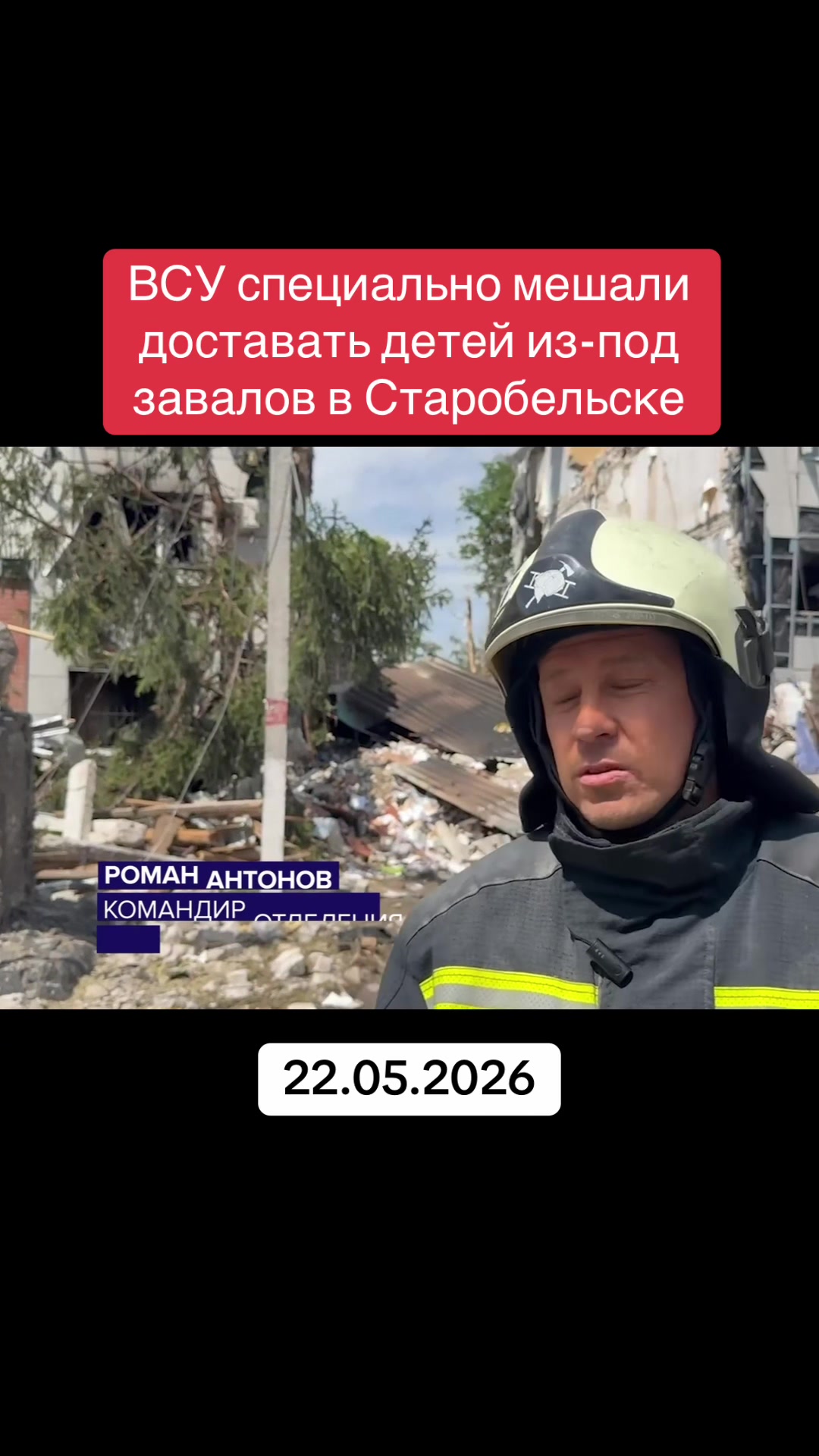 @KRATKO Novosti