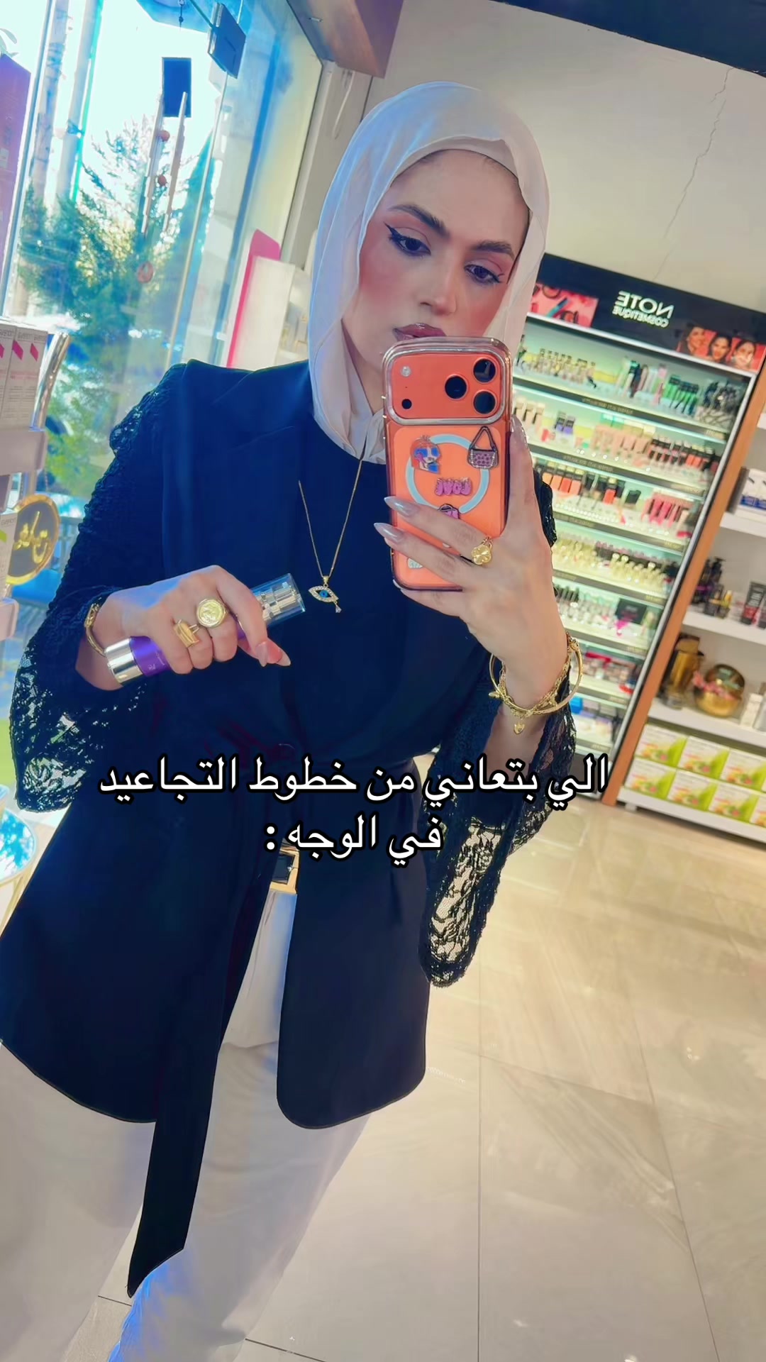 @دكتورة تحرير الشيخ💎