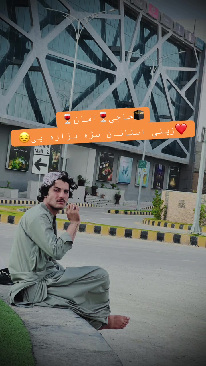 @🦅Haji🕋🦅AMAN🦅