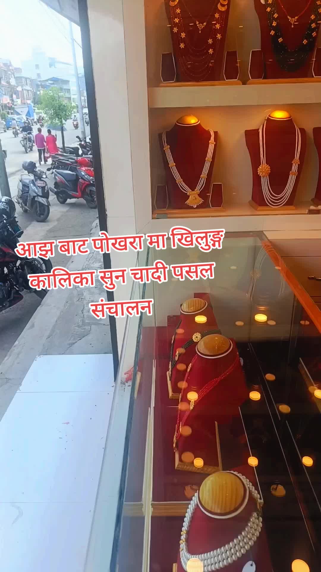 @स्याङ्जा खिलुङ्ग कालिकासुनचादि