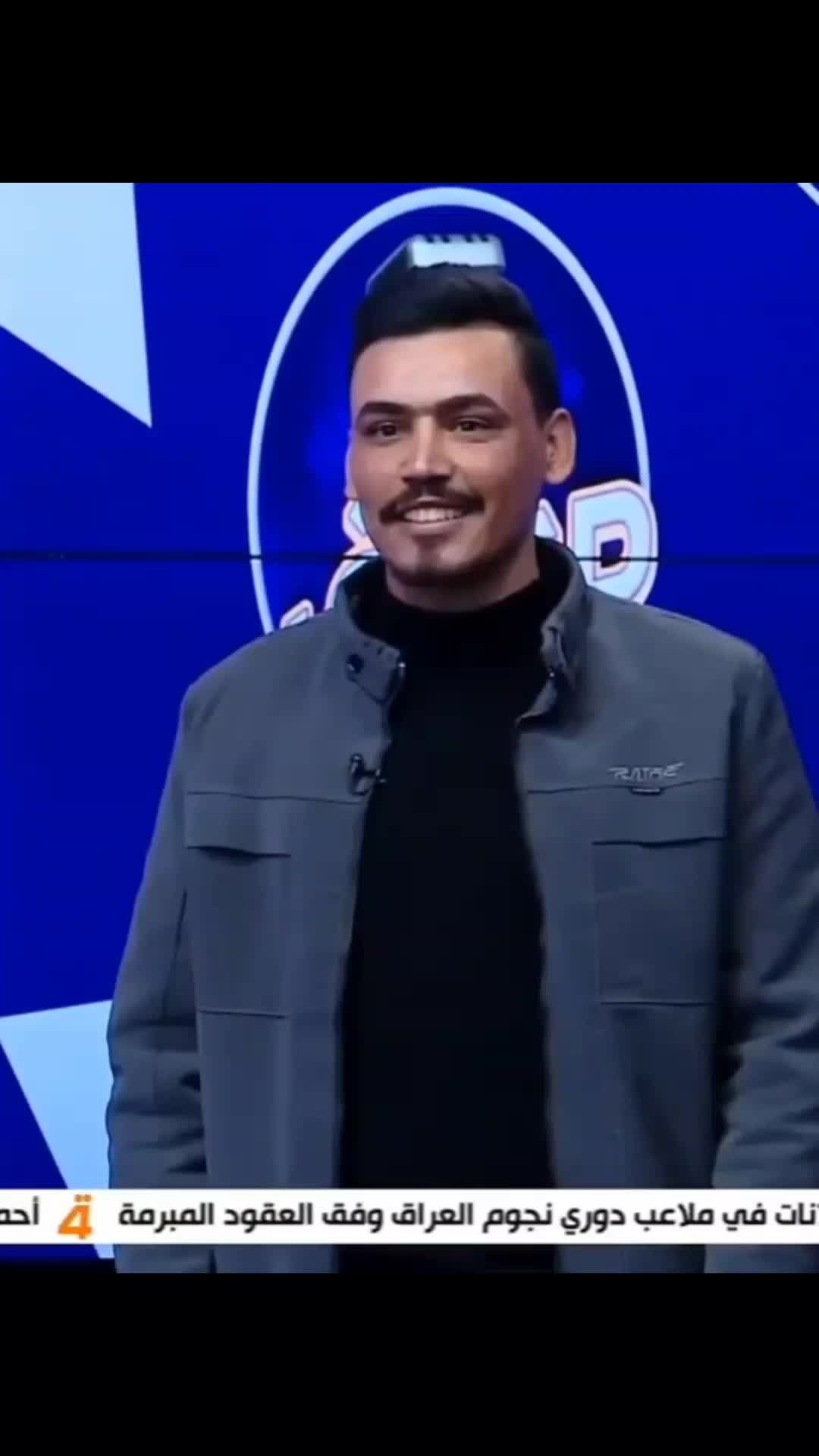 @ملعب البصرة جذع نخلة