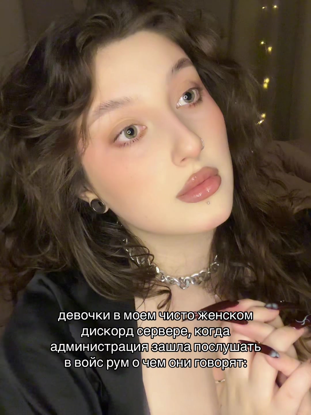 @ёна