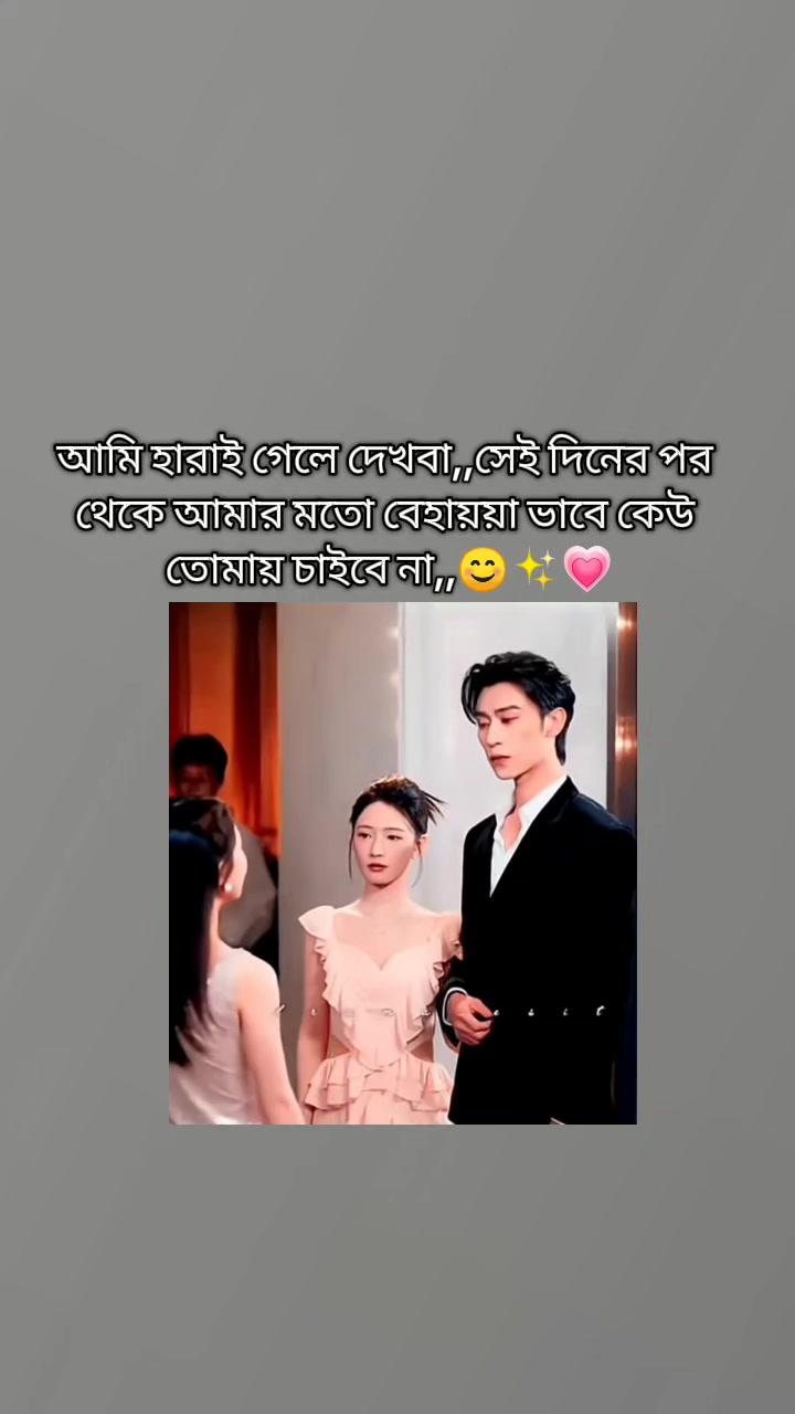@✧𝓓𝓮𝓮𝓹 𝓕𝓮𝓮𝓵𝓲𝓷𝓰𝓼 🎀✧