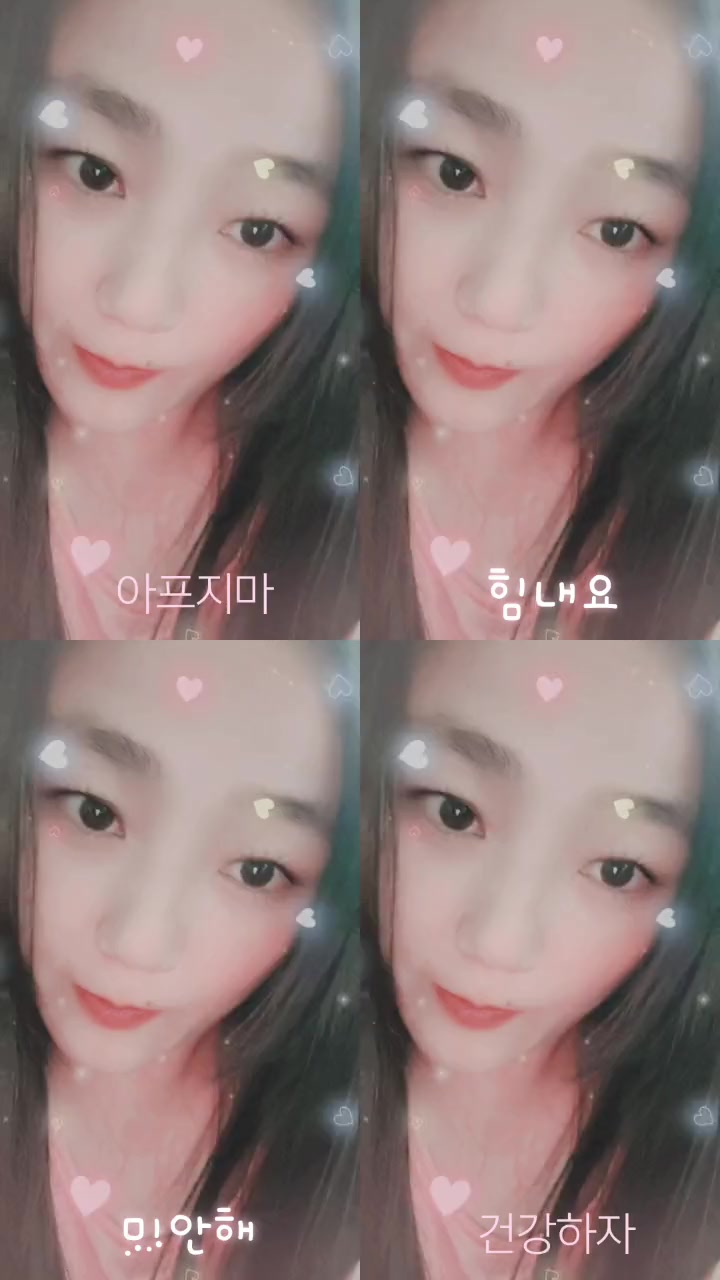 @별빛향기珍.🌿 °🌸