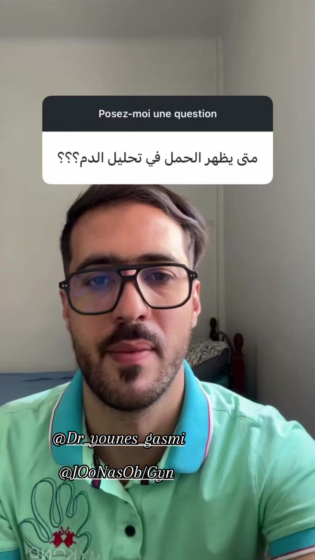 @Record:Dr_ younes/savlogs_19