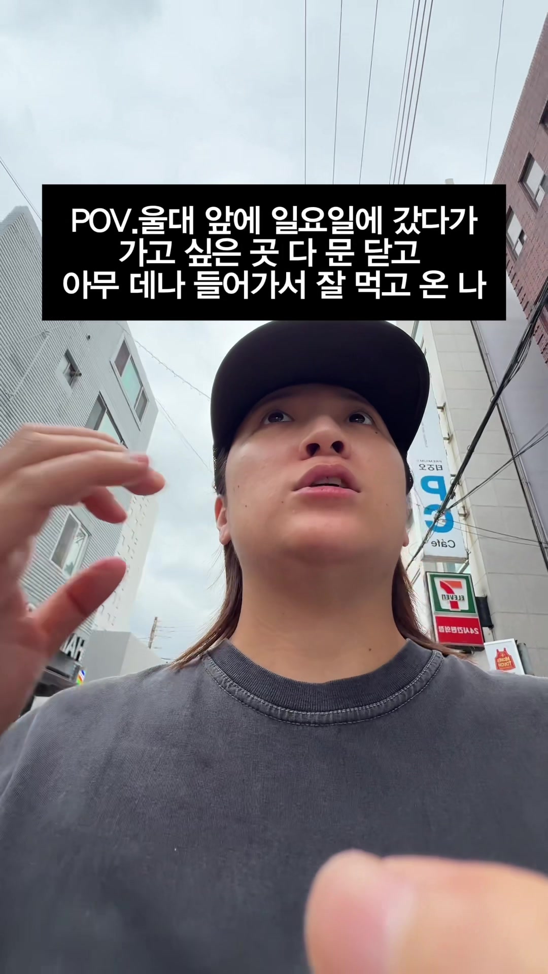 @먹요메