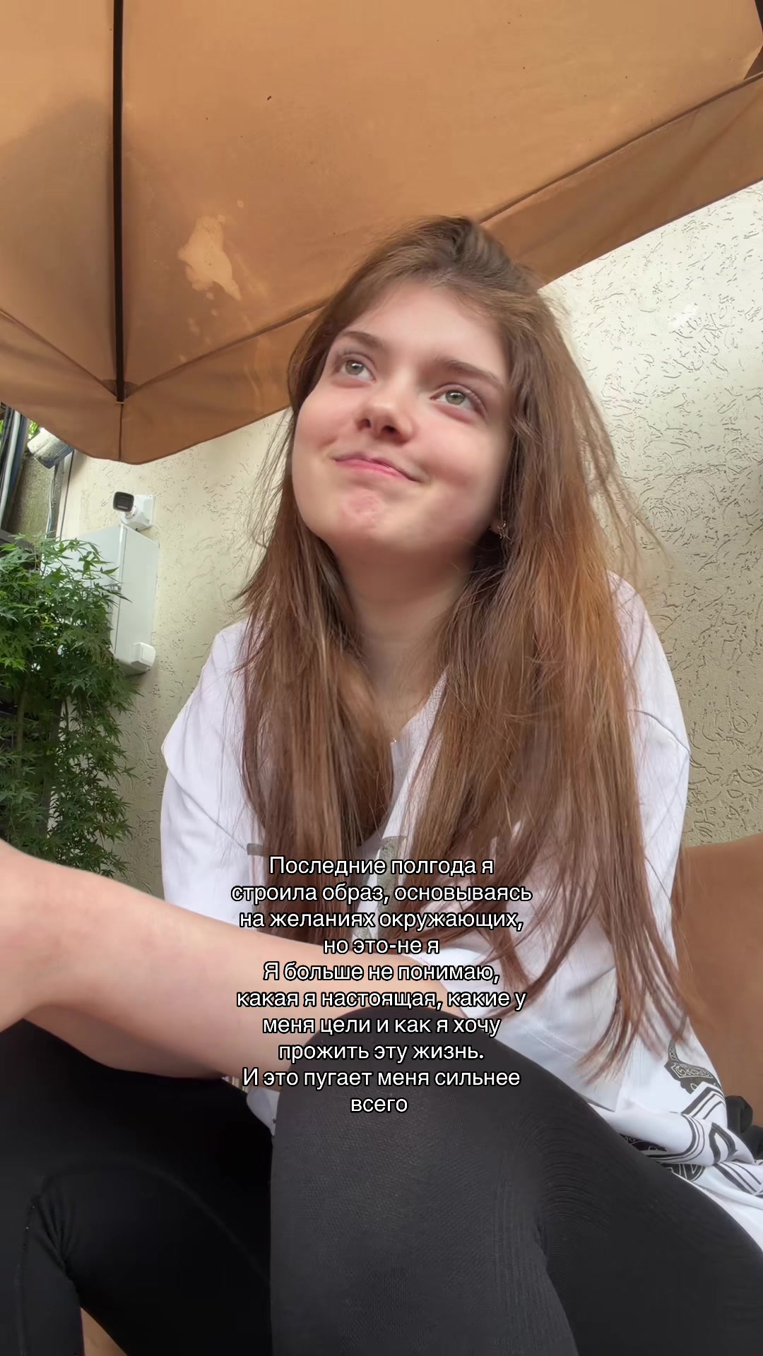 @Лиашка🧘🏻&zwj;♀️🌞