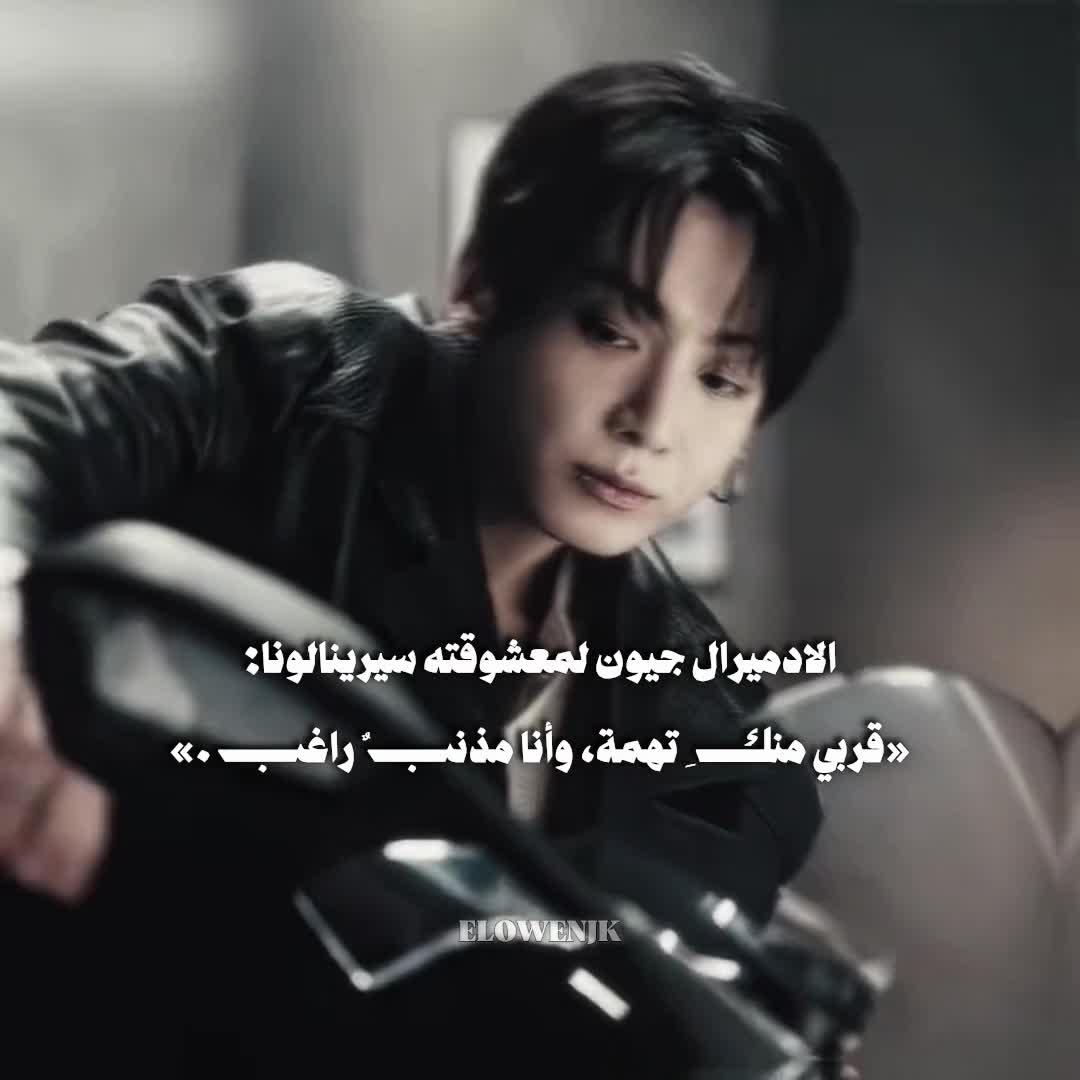 @إيـلوِن 𐙚