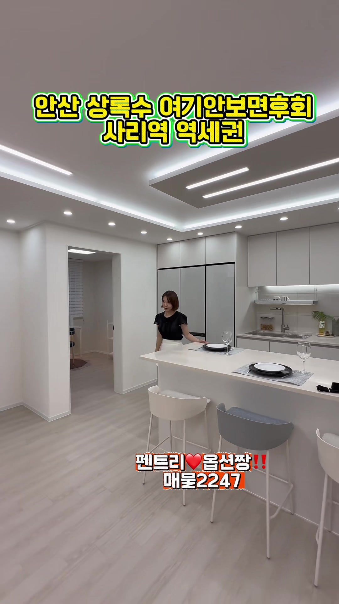 @집판다010.9164.9045김실장