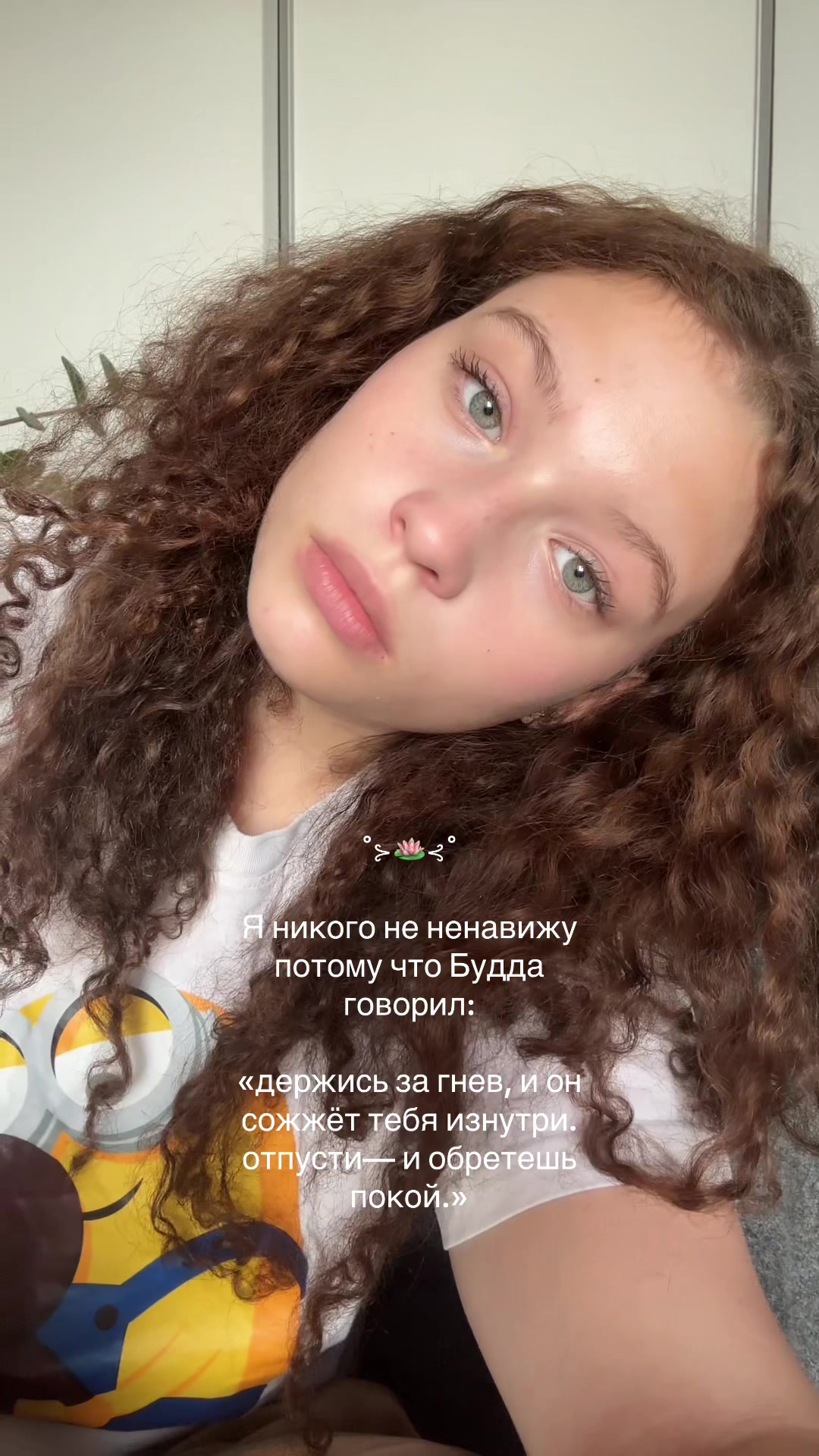 @Насяся🍸