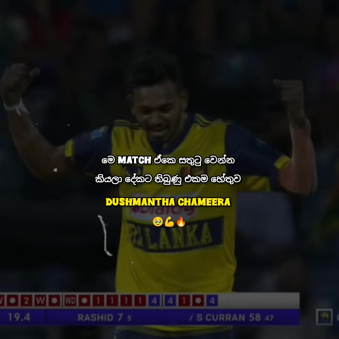 @𝗠𝗔𝗡𝗨 𝗘𝗗𝗜𝗧𝗭 😌❤️🏏