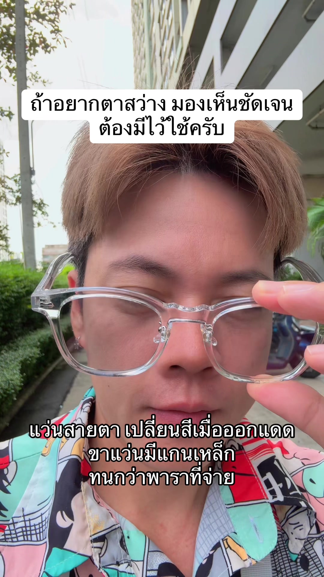 @อ๊อฟHunter