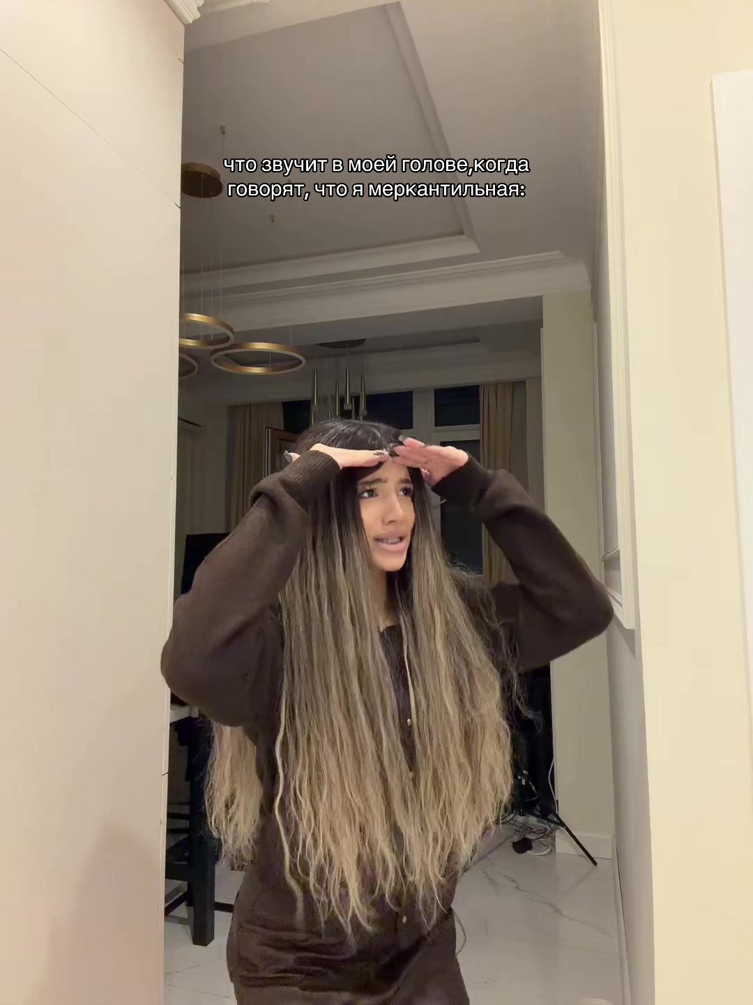 @тгк:вумэн момент
