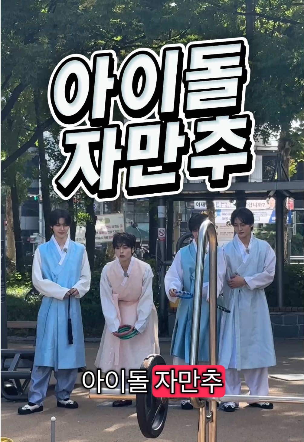 @뮤시아_오늘뭐찍지?