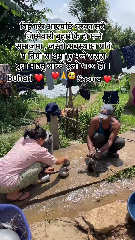 @Ritu❤️Milan FromRolpa