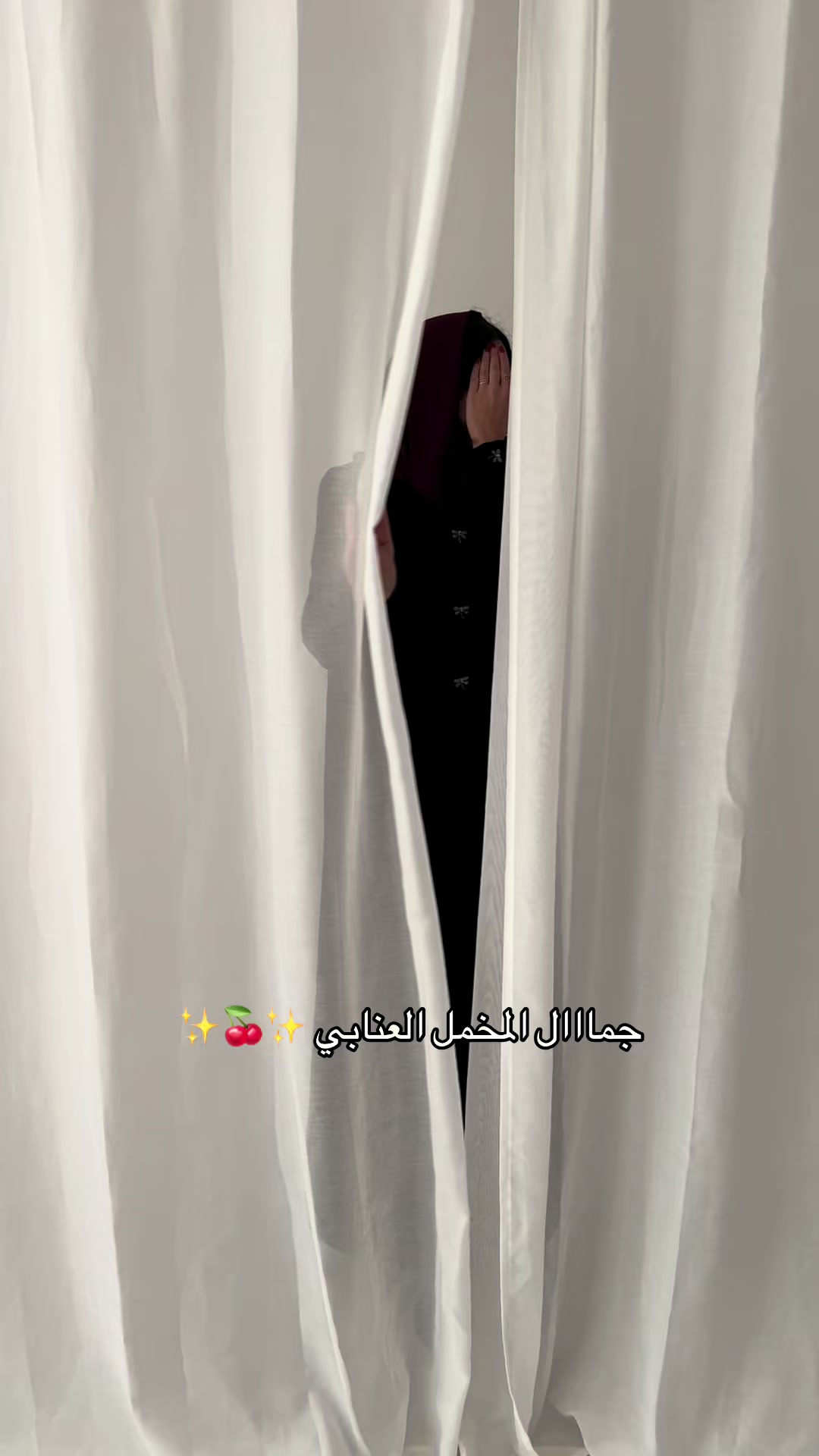 @عبايات مَليحه