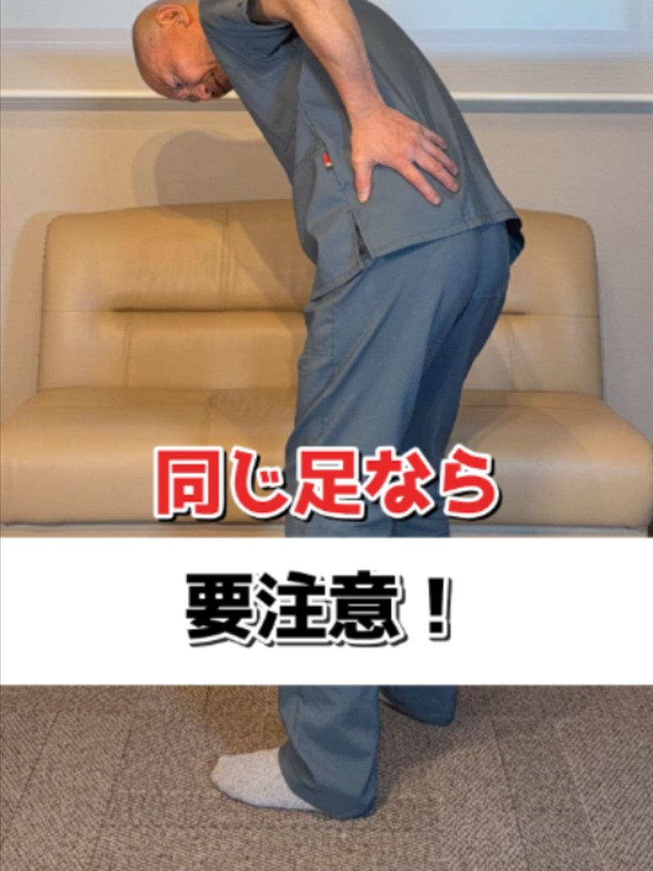 @夢見整体院 にいやん先生