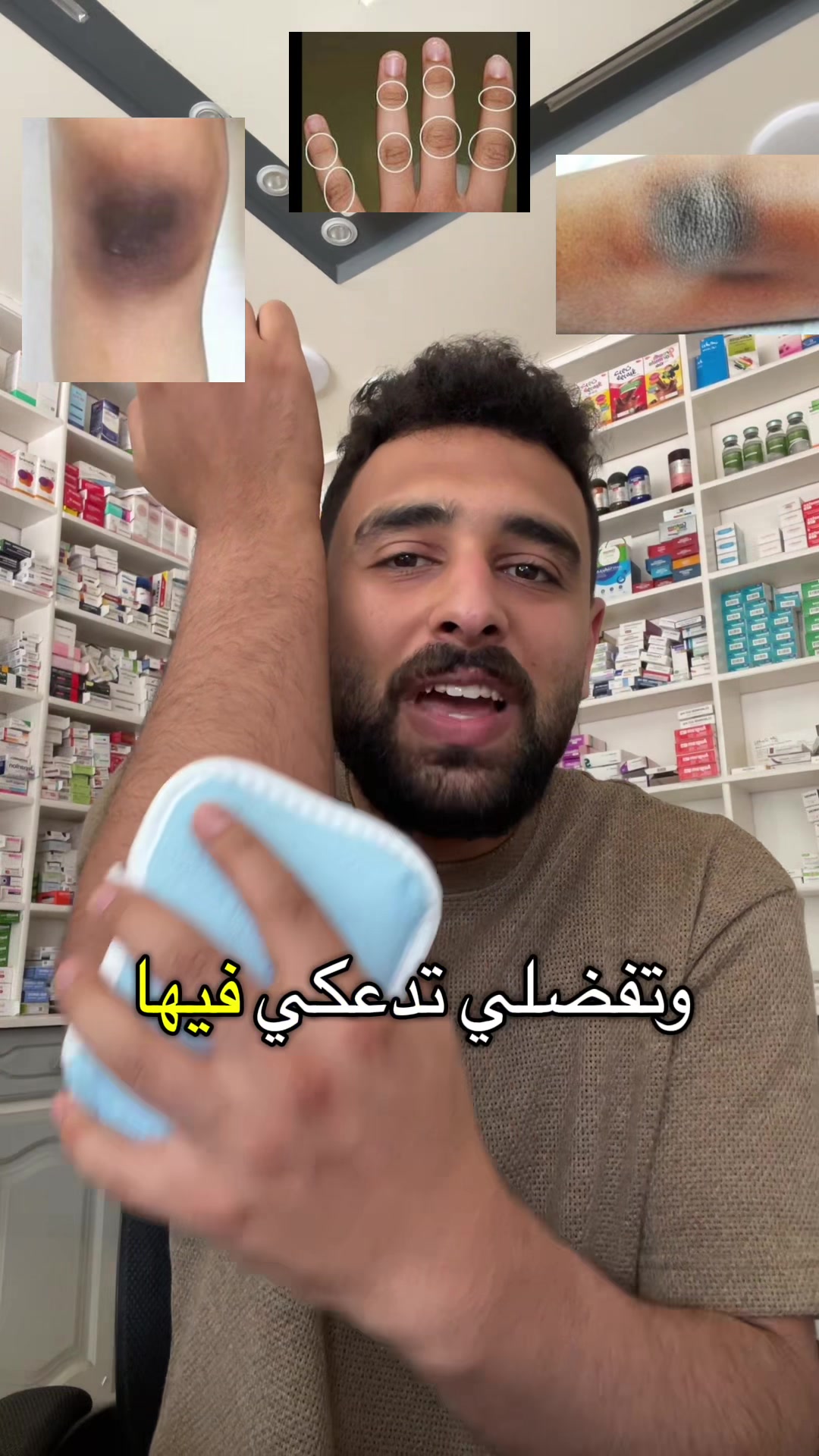 @Dr.Ahmed Ghareib