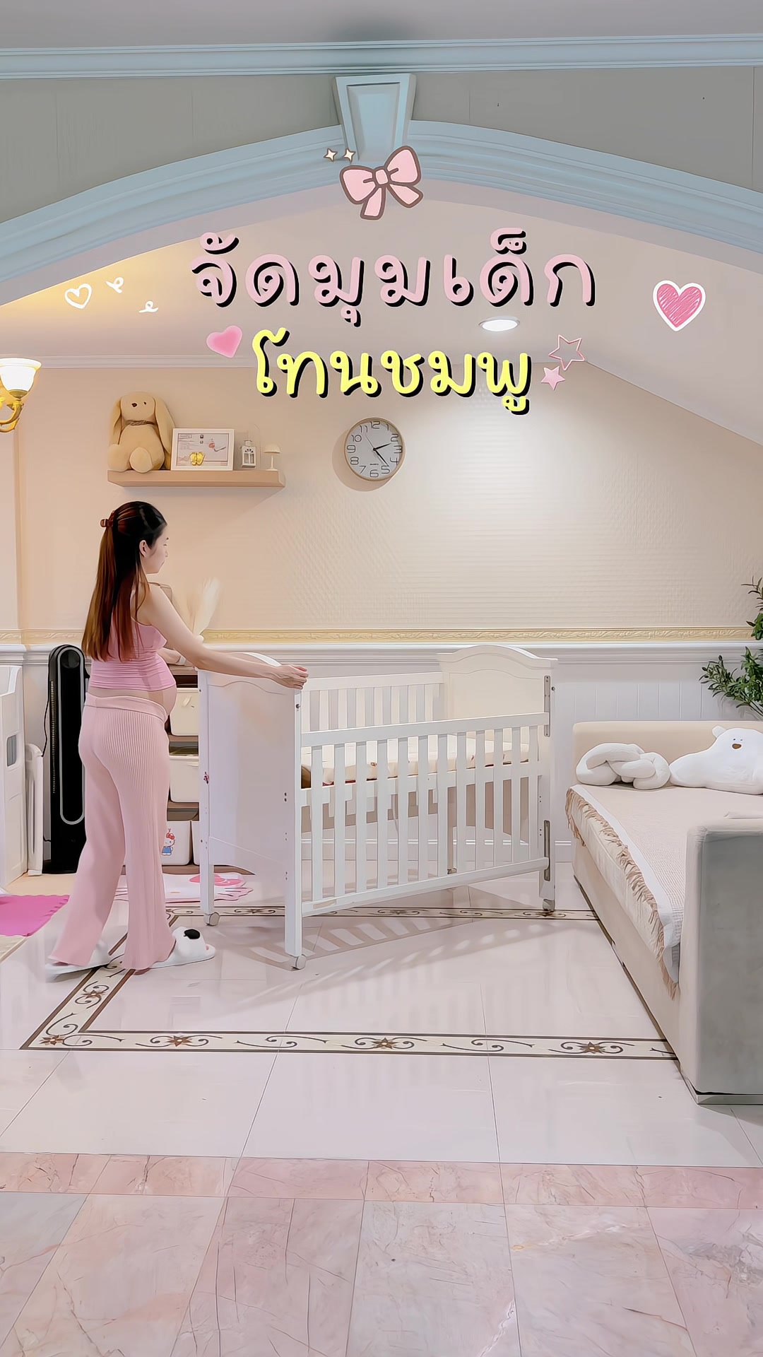 @แม่อริญที่ชอบทำงานบ้าน