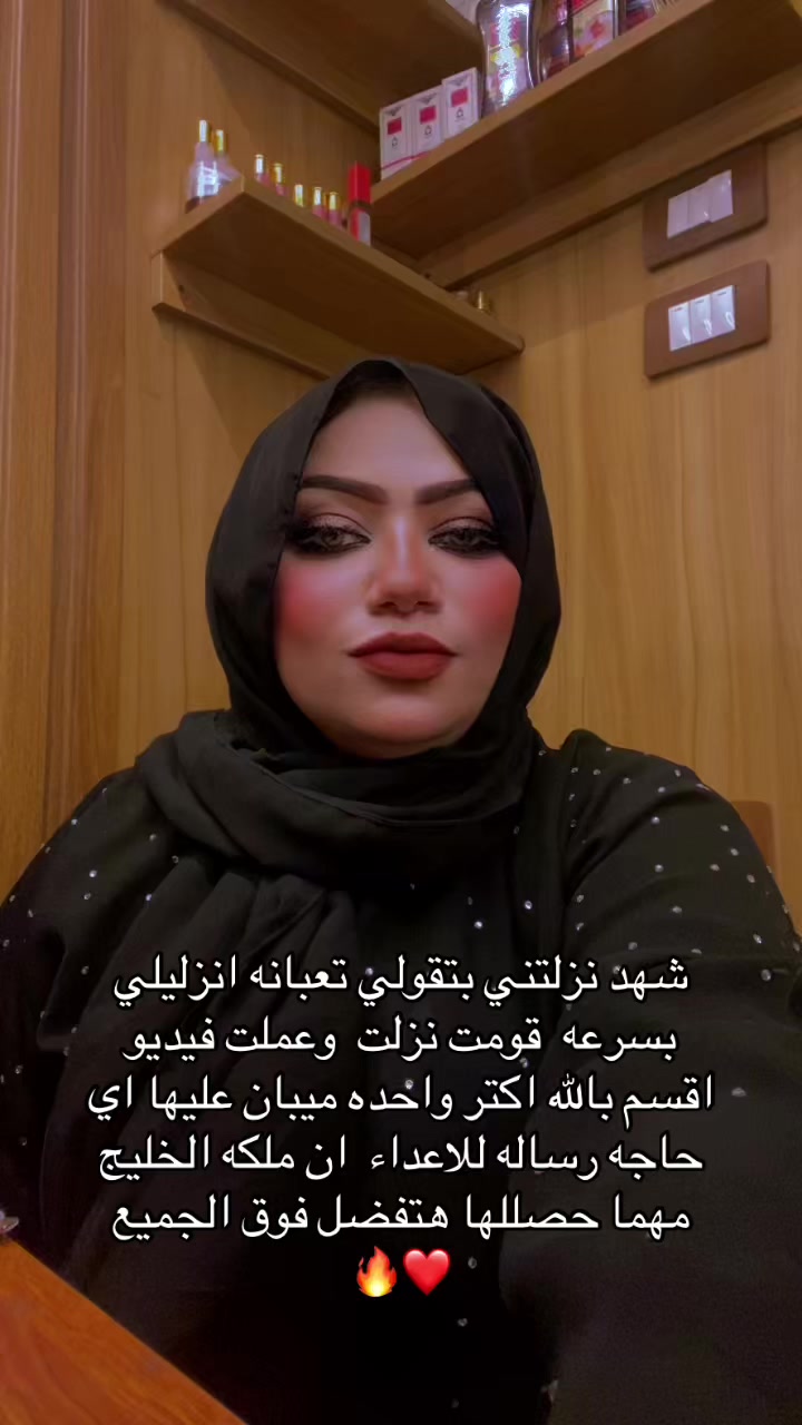 @ملكه الخليج للعبايات السعودي👑