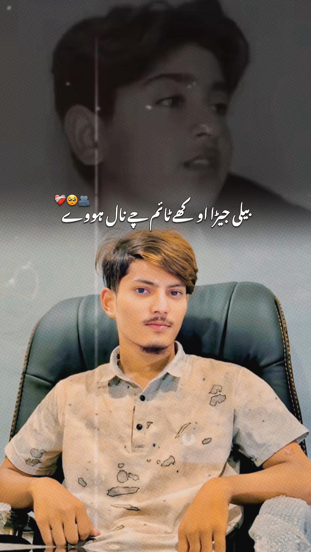 @شانی کہتے ہے🖤🚩