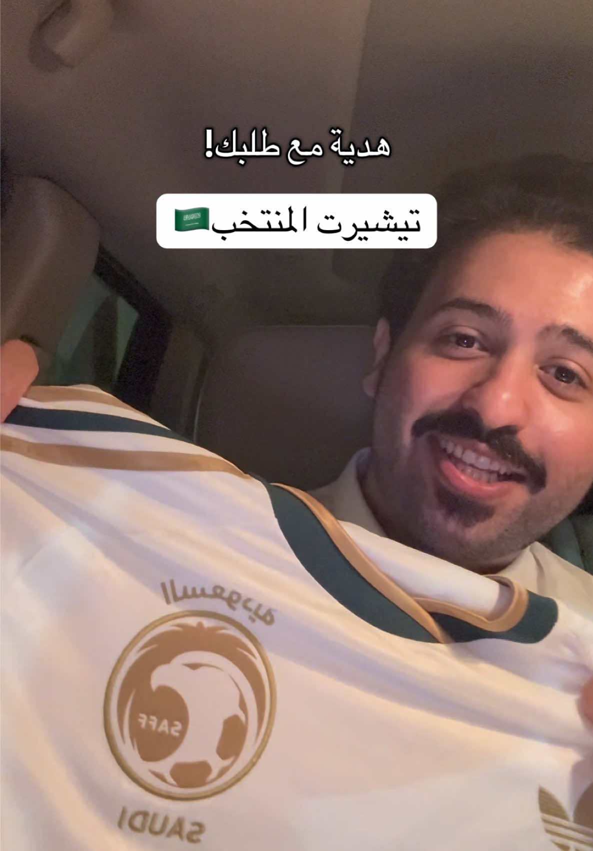 @Niceonesa | نايس ون