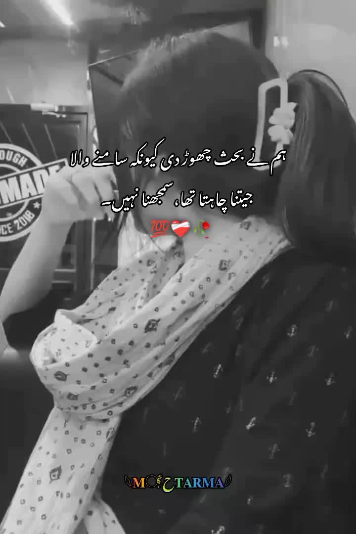 @𓆩𝐌𓋜ح𝐓𝐀𝐑𝐌𝐀𓆪