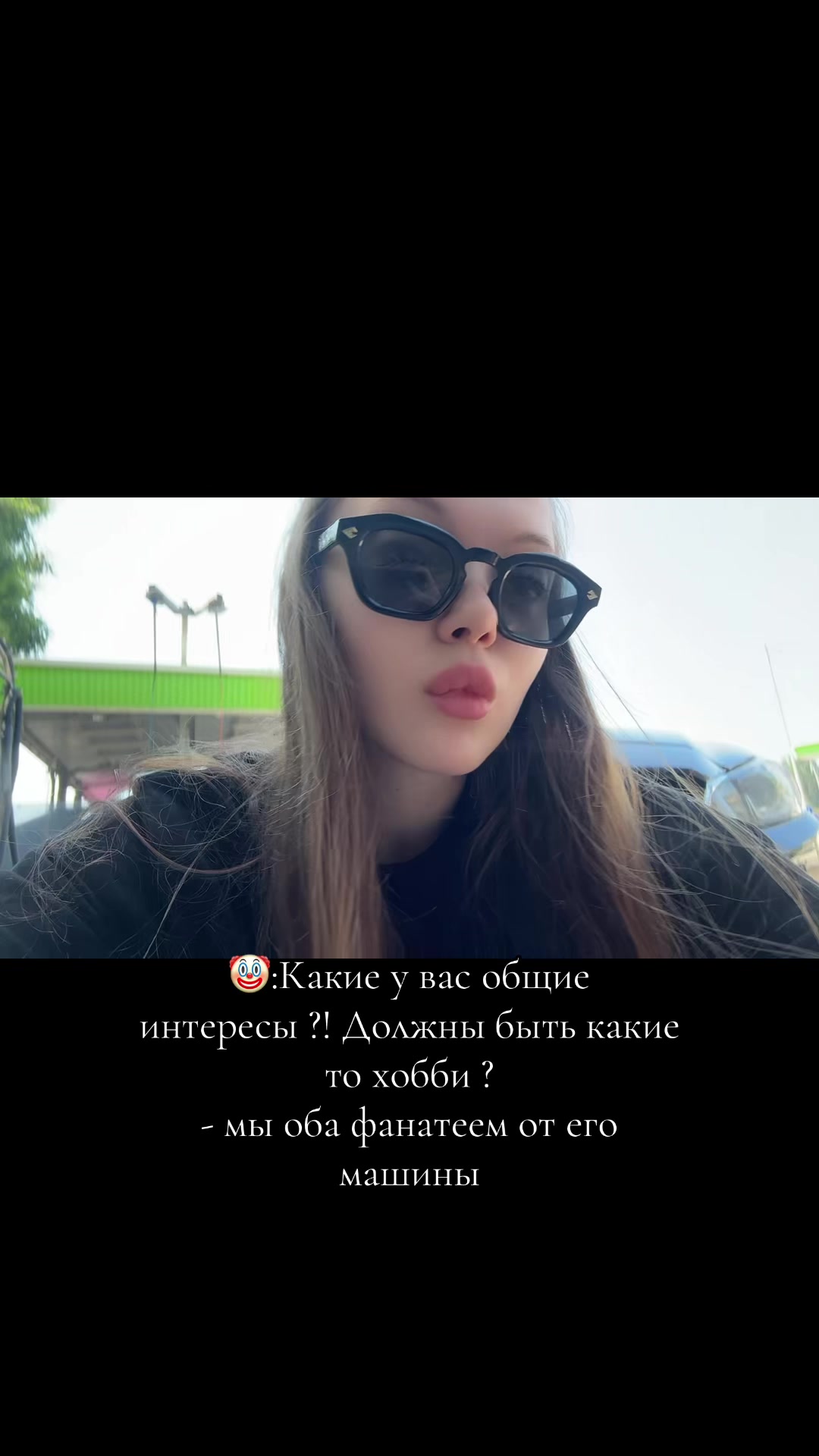 @Анастасия