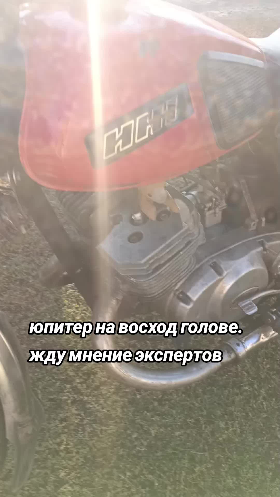 @Пилот иж jupiter 5